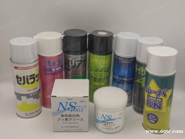 D-1山一化学气化性防锈剂PART II润滑油NS1001 SUPPLE MIST D-1山一化学气化性防锈剂PART II润滑油NS1001 SUPPLE MIST