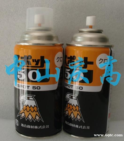 复合资材SPOT PP塑料表面修整剂 复合资材SPOT PP塑料表面修整剂