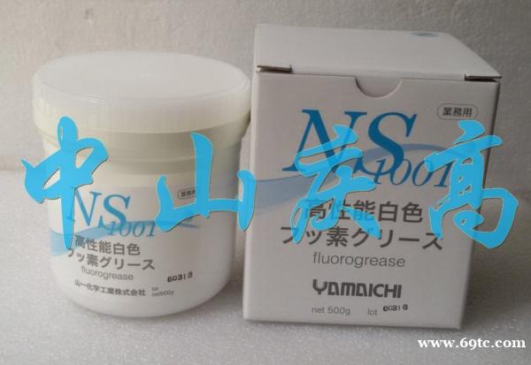 SUPPLE MIST山一化学(YAMAICHI)防锈剤 SUPPLE MIST山一化学(YAMAICHI)防锈剤