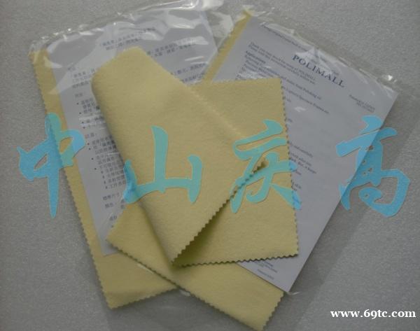 KOYO光阳抹光亮布/保亮美黄色金属拉链去污抛光布 KOYO光阳抹光亮布/保亮美黄色金属拉链去污抛光布