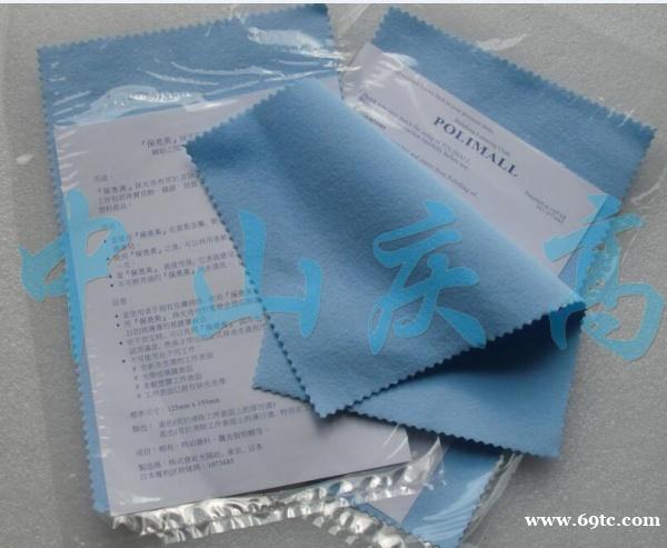 KOYO光阳抹光亮布/保亮美黄色金属拉链去污抛光布 KOYO光阳抹光亮布/保亮美黄色金属拉链去污抛光布