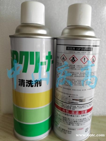 C-Y TYPE气化性防锈剂EFFLUX中京化成 C-Y TYPE气化性防锈剂EFFLUX中京化成