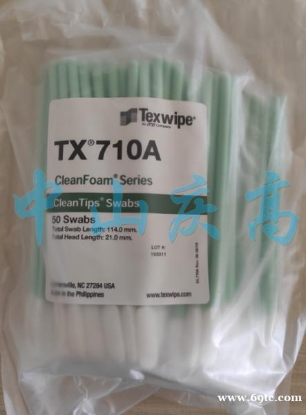 TEXWIPE TX715生物取样分析拭子棉签TX710A TEXWIPE TX715生物取样分析拭子棉签TX710A