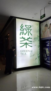 广西3M贴膜灯箱定做,无框软膜卡布灯箱制作厂家