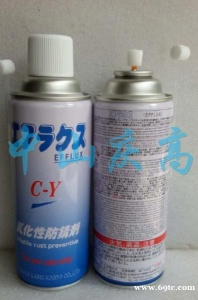 中京化成DRY速干性润滑剂C-Y气化性防锈剂