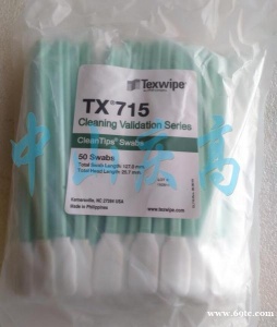 TEXWIPE TX715生物取样分析拭子棉签TX761 TX707A