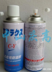 中京化成C-Y气化性防锈剂S6脱模剂DRY
