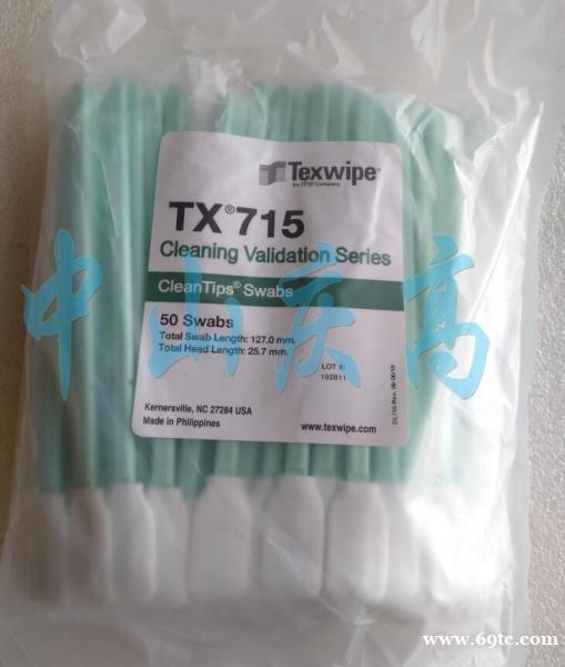 TEXWIPE TX714A生物取样棉签TX715 TX714K TX761K TEXWIPE TX714A生物取样棉签TX715 TX714K TX761K