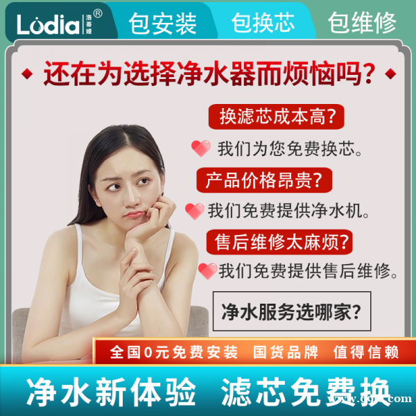 怎样喝到一杯健康好水呢 怎样喝到一杯健康好水呢