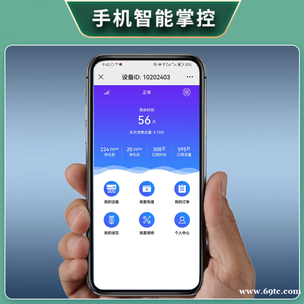 怎样喝到一杯健康好水呢 怎样喝到一杯健康好水呢