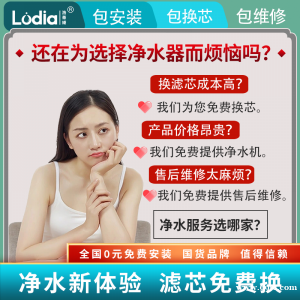 怎样喝到一杯健康好水呢