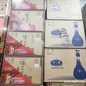邢台礼品回收免费鉴定清河县城回收名烟名酒