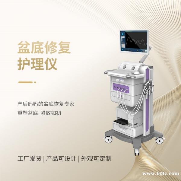 产康店盆底修复仪 妇科评估盆底康复仪 盆底生物刺激反馈仪 产康店盆底修复仪 妇科评估盆底康复仪 盆底生物刺激反馈仪