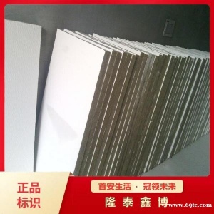A级防火涂层板价格 膨胀型岩棉复合防火板厂家