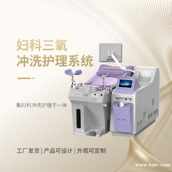 妇产科臭氧护理仪 妇产科臭氧护理仪多少 妇产科臭氧治疗仪 妇产科臭氧护理仪 妇产科臭氧护理仪多少 妇产科臭氧治疗仪