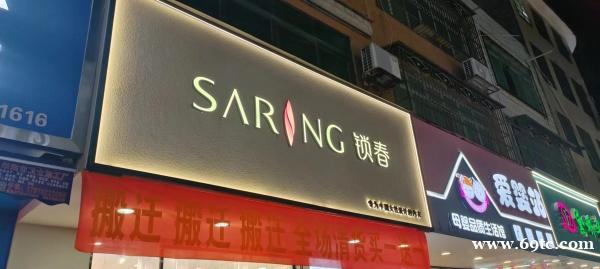 广西门头招牌发光字制作,软膜灯箱设计安装厂家 广西门头招牌发光字制作,软膜灯箱设计安装厂家