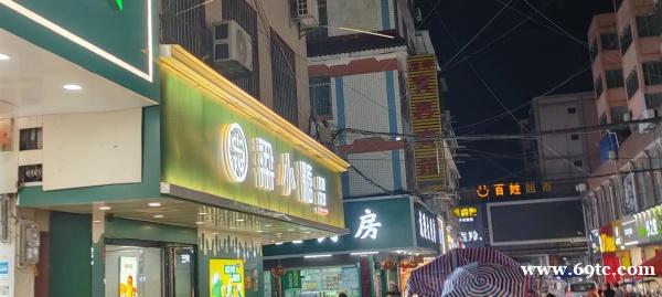 南宁门头招牌发光字安装定制,户外软膜灯箱制作厂家 南宁门头招牌发光字安装定制,户外软膜灯箱制作厂家