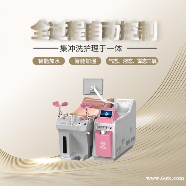 臭氧理疗仪供民营 臭氧治疗仪哪牌子好 妇科臭氧冲洗机厂家 臭氧理疗仪供民营 臭氧治疗仪哪牌子好 妇科臭氧冲洗机厂家