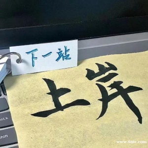 南通理工学院五年制专转本市场营销专业重难点分析及备考攻略