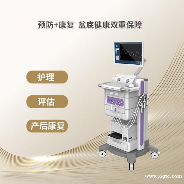 产后盆骨修复仪器 产后盆骨修复仪厂家 产后盆骨修复仪多少 产后盆骨修复仪器 产后盆骨修复仪厂家 产后盆骨修复仪多少