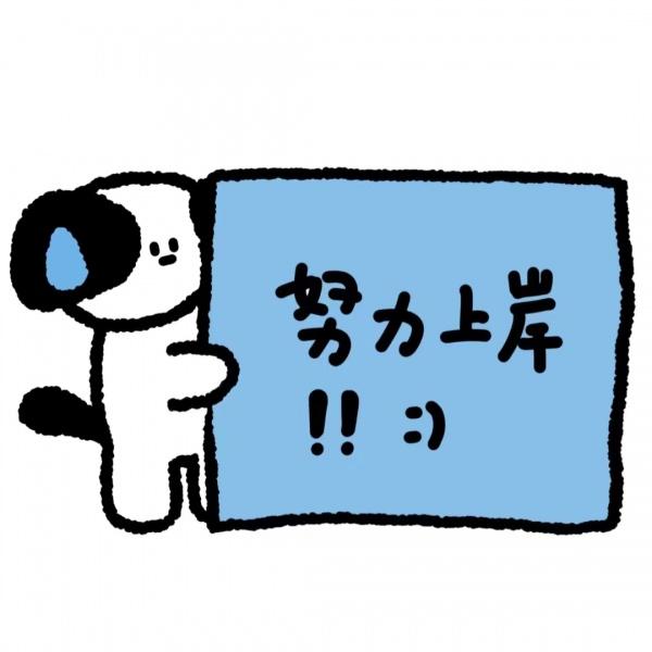 五年制专转本南京师范大学中北学院动画专业报考要求及学习指南 五年制专转本南京师范大学中北学院动画专业报考要求及学习指南