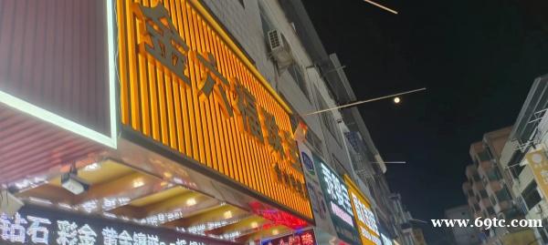 广西门头招牌发光字制作,户外软膜灯箱设计安装厂 广西门头招牌发光字制作,户外软膜灯箱设计安装厂