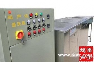 滚筒清洗模具清洗雷士旋转式超声波设备