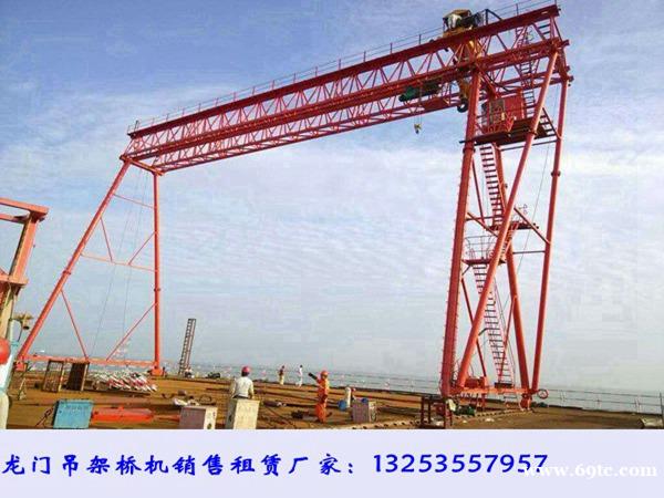 山东烟台龙门吊出租公司100吨36米门式起重机安装 山东烟台龙门吊出租公司100吨36米门式起重机安装