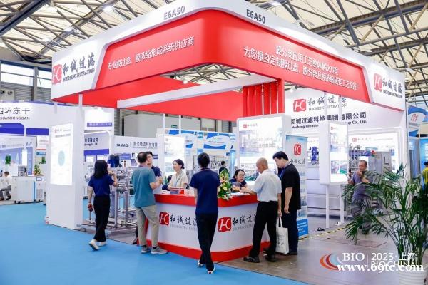 中国生物发酵产业协会食药物质专业委员会成立通知公告 中国生物发酵产业协会食药物质专业委员会成立通知公告