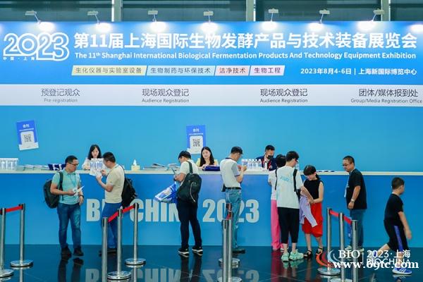 中国生物发酵产业协会食药物质专业委员会成立通知公告 中国生物发酵产业协会食药物质专业委员会成立通知公告