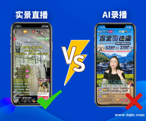 西安实体商家老板自由直播神器【星月ai自动实景直播】无人直播神器 西安实体商家老板自由直播神器【星月ai自动实景直播】无人直播神器