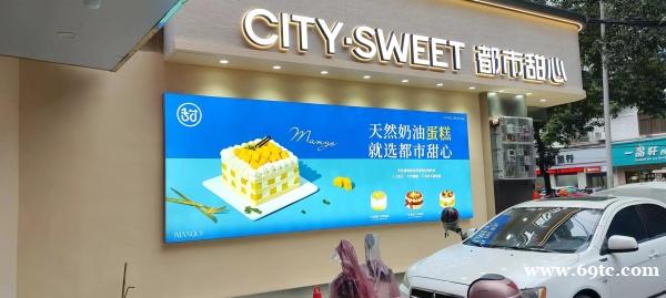 广西门头迷你字发光字招牌制作,户外软膜灯箱定制厂家 广西门头迷你字发光字招牌制作,户外软膜灯箱定制厂家