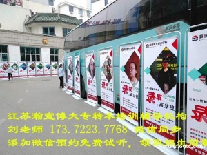 五年制专转本五年制专转本计算机科学与技术专业各个院校考试信息及招生情况！