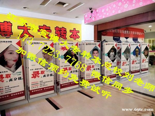 五年制专转本会计专业竞争大难度高来瀚宣大辅导班重复学到考前 五年制专转本会计专业竞争大难度高来瀚宣大辅导班重复学到考前