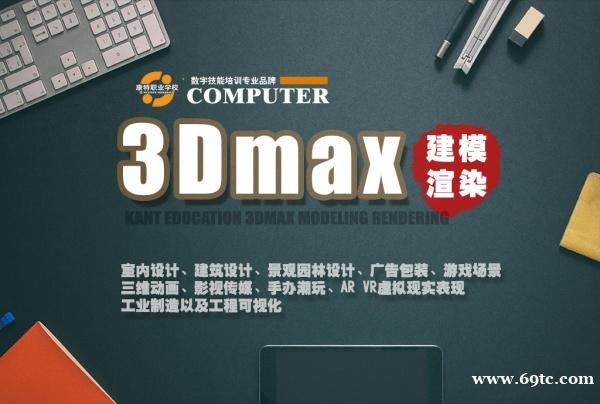 职场标配技能 CAD绘图培训助您突破自我提升竞争力 职场标配技能 CAD绘图培训助您突破自我提升竞争力