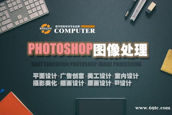 Kat办公软件ai应用培训 助力您的职场起点 Kat办公软件ai应用培训 助力您的职场起点