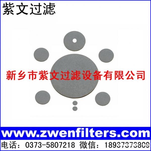 钛烧结粉末滤片 钛烧结粉末滤片