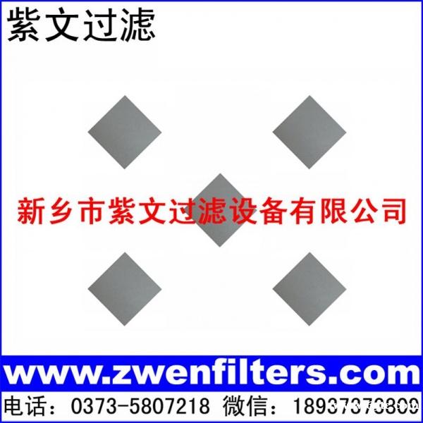 多孔不锈钢烧结滤板 多孔不锈钢烧结滤板