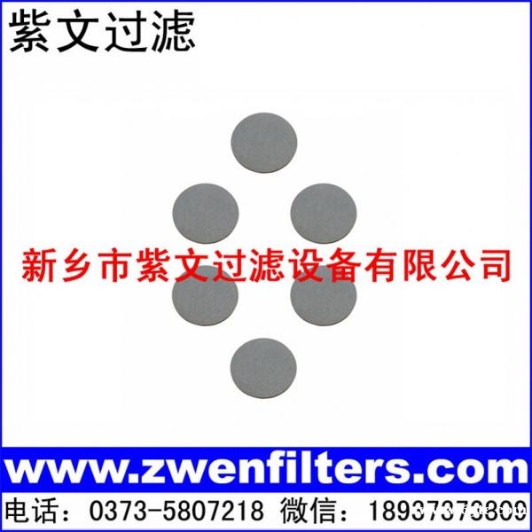 钛滤片 钛滤片