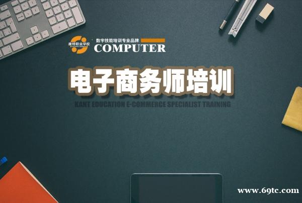 徐州跨境电商培训 实战陪跑定制训练营即将开课 徐州跨境电商培训 实战陪跑定制训练营即将开课