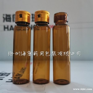 C型口服液瓶棕色避光口服液玻璃瓶