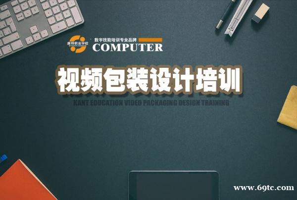 从零开始学AE 轻松掌握大片级影视频合成制作 从零开始学AE 轻松掌握大片级影视频合成制作