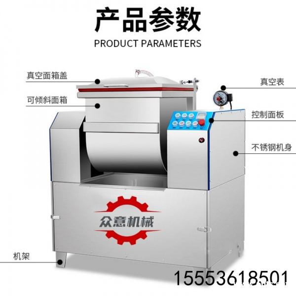 全自动大型商用真和面机 水饺真和面机厂家 一袋子面和面设备 全自动大型商用真和面机 水饺真和面机厂家 一袋子面和面设备