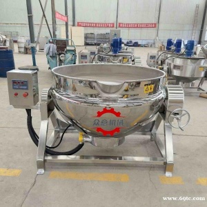 卤肉蒸煮夹层锅 电加热自动搅拌夹层锅 蒸汽加热卤味蒸煮锅