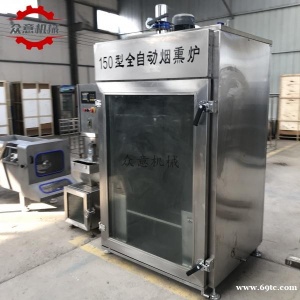 重庆型烟熏豆干生产设备 烟熏炉烤烟熏豆腐干的机器 大中型烟熏炉厂家