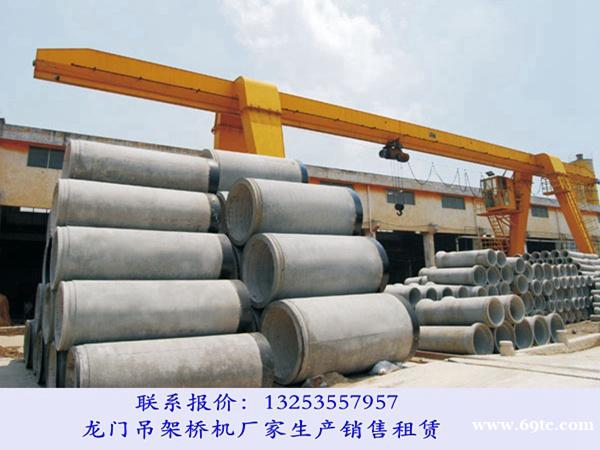 山西晋城龙门吊租赁公司10吨18.5米门式起重机 山西晋城龙门吊租赁公司10吨18.5米门式起重机