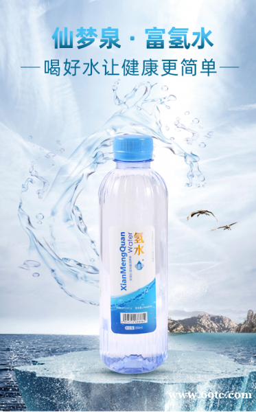 仙梦泉富氢水:源自自然,健康之选 仙梦泉富氢水:源自自然,健康之选