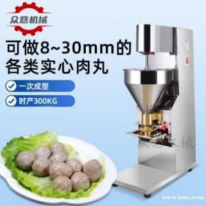 全自动商用牛肉丸丸子机 实心肉丸成型机 关东煮丸子肉丸机 鱼肉丸子机厂家