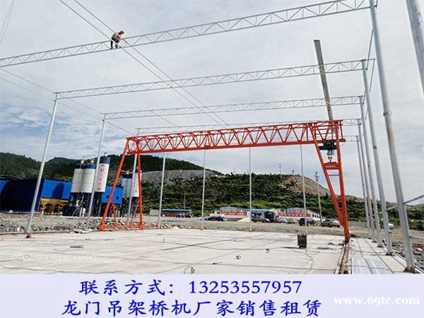 浙江衢州龙门吊租赁公司各个机构维护保养事项 浙江衢州龙门吊租赁公司各个机构维护保养事项