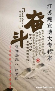 江苏五年制专转本财务管理专业招生院校及就业方向介绍!